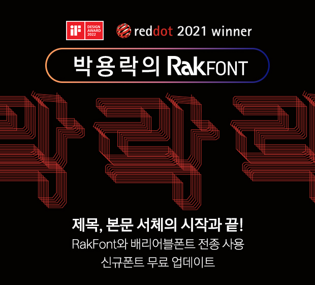 RakFont